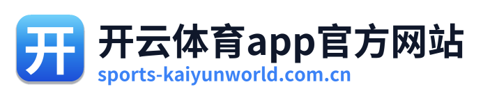 开云体育app官方网站
